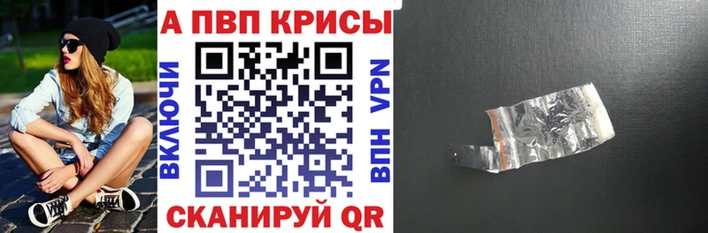 blacksprut рабочий сайт  Гаврилов-Ям  APVP VHQ  где можно купить  
