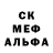 MDMA кристаллы Alex Gobshait