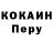 Codein напиток Lean (лин) VanKram