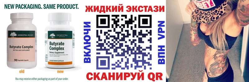 БУТИРАТ оксана  Гаврилов-Ям 