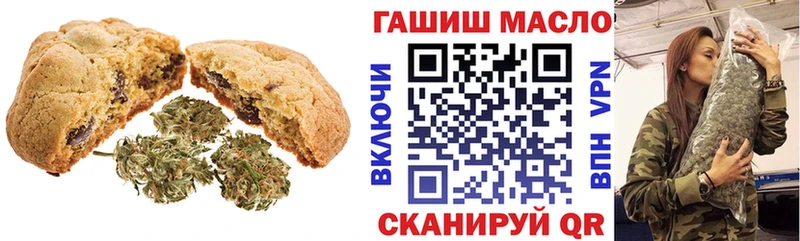 Еда ТГК марихуана  Гаврилов-Ям 