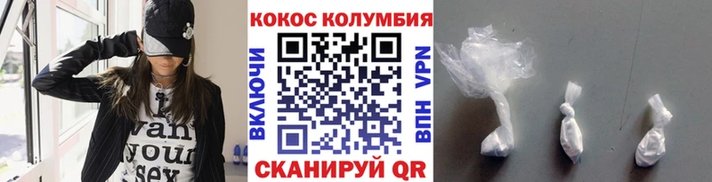 КОКАИН 98%  Гаврилов-Ям 