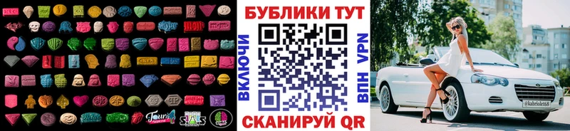 цены   Гаврилов-Ям  ЭКСТАЗИ Philipp Plein 