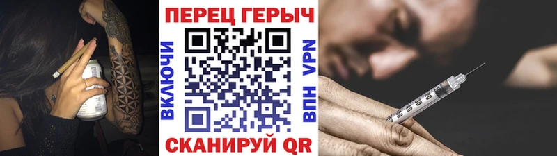 ГЕРОИН VHQ  купить наркотики сайты  Гаврилов-Ям 