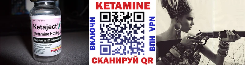 Кетамин ketamine дарк нет наркотические препараты Гаврилов-Ям