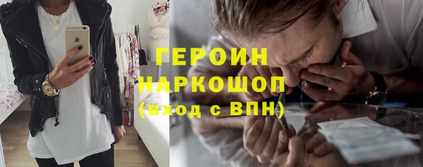 кокаин Богородицк