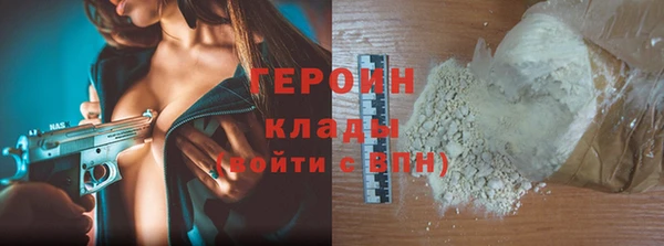 кокаин перу Бронницы