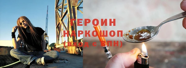 винт Верхний Тагил