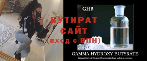 кокаин Богородицк