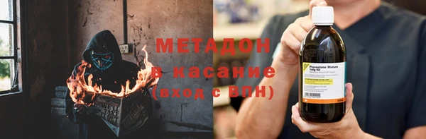 кокаин Богородицк