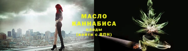 кокаин Богородицк