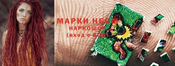 mdma Бородино