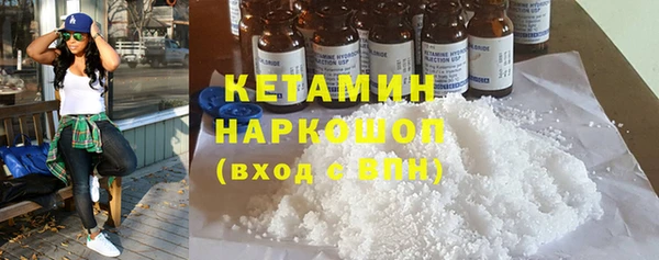 кокаин перу Бронницы