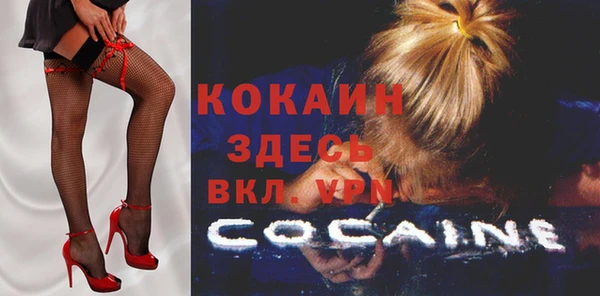 кокаин Богородицк