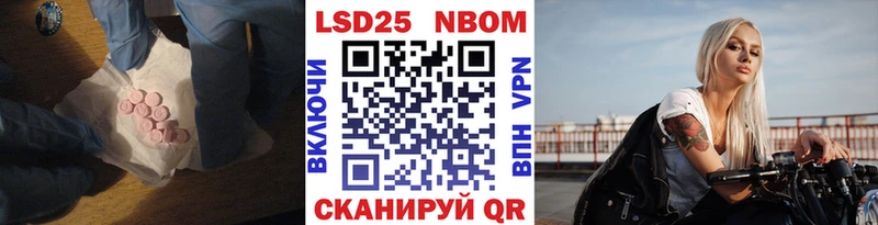 ЛСД экстази кислота Гаврилов-Ям