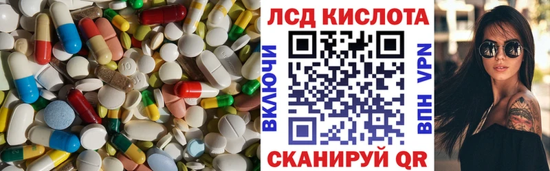 Лсд 25 экстази ecstasy Гаврилов-Ям