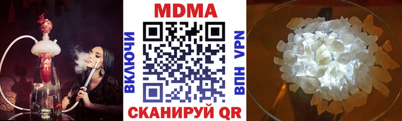купить наркотик  Гаврилов-Ям  MDMA кристаллы 