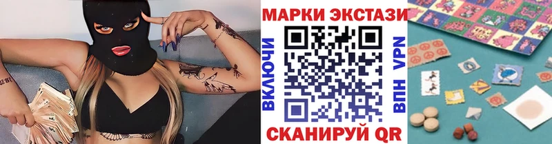 mega как войти  Гаврилов-Ям  Марки 25I-NBOMe 1,5мг 