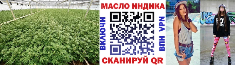 закладки Гаврилов-Ям Дистиллят ТГК THC oil